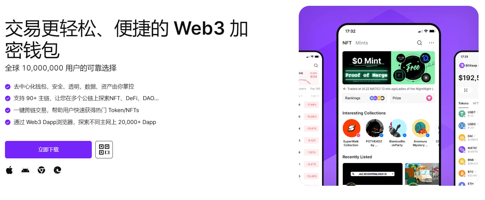 入逼免费视频"bitkeep钱包官网下载苹果版|荷兰初创公司利用数字"